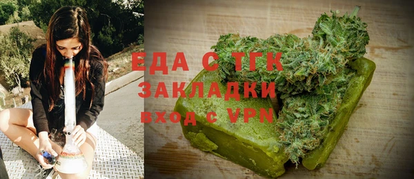 ALPHA PVP Бугульма